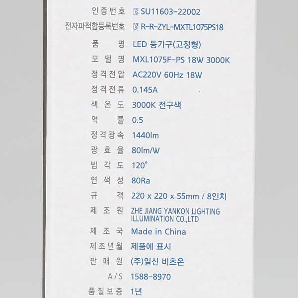 상품 상세 이미지